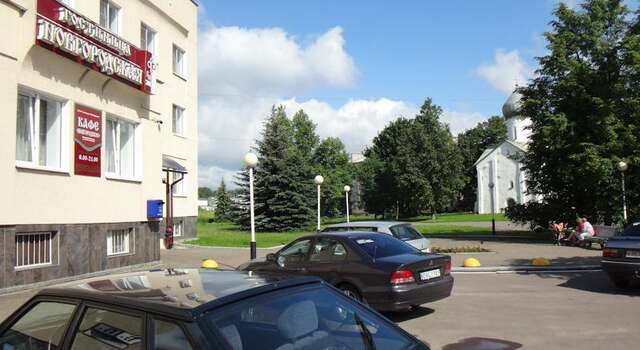 Гостиница Новгородская Великий Новгород-37